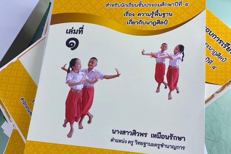 quality-business-card-printing-in-nong-chok-bangkok
